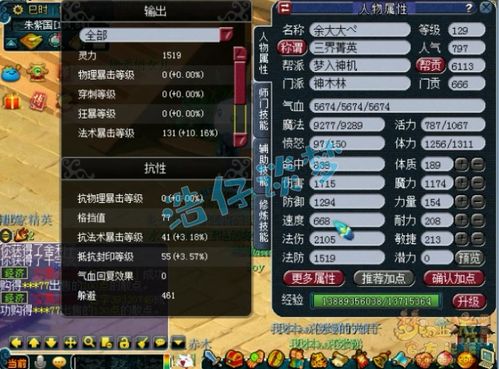 虚构叙事S5低配怎么满星？平民四星队零氪通关全解析