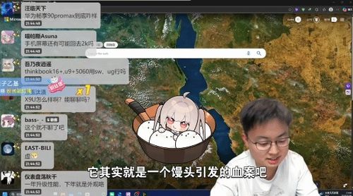 极客湾直播回应大横评下架事件！揭秘真相