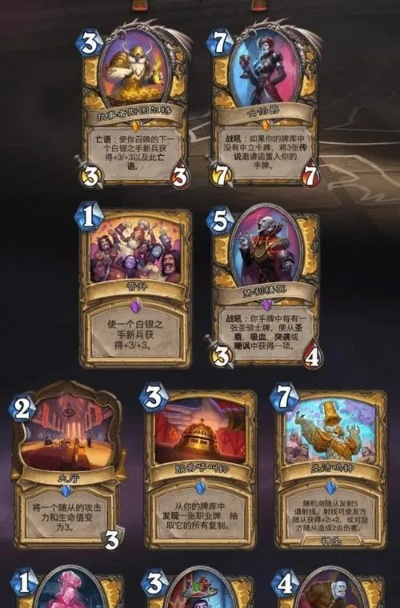 2026春季炉石传说上分必看，17173独家T0卡组+隐藏机制拆解，看完即冲