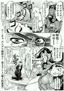 网友吐槽民工漫时长：JOJO 190集讲的比海贼王1000集都多