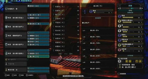 2026怪物猎人OL捏脸数据全攻略，热门需求匹配+流派/明星脸数据分享