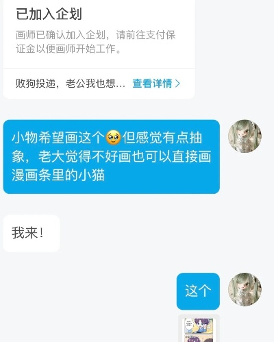 倒反天罡！B站盗视频超90万粉丝 正主入驻反被封禁！