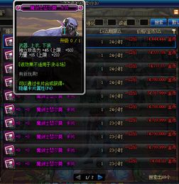 2026年DNF附魔卡片怎么选？全类型拆解+热门需求精准匹配攻略