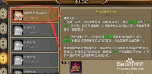 2026实测天龙八部杀星攻略，零翻车通关+全BOSS机制拆解+高分拿满奖励