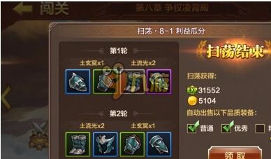 斗战神知北游怎么通关？硬核团本机制拆解+平民配置+速刷拿极品全指南