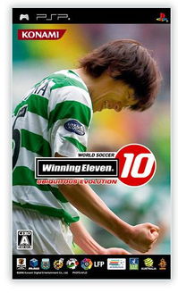 PSP实况足球2011怎么玩爽？隐藏球员解锁、联赛夺冠与联机技巧全揭秘