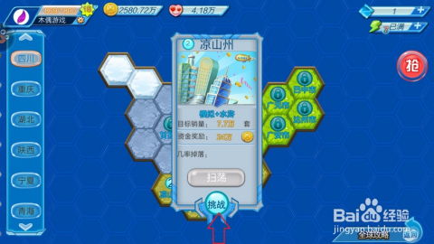 海岛大亨5进阶指南，从负债破产到全球首富，解锁全时代派系平衡与盈利密码