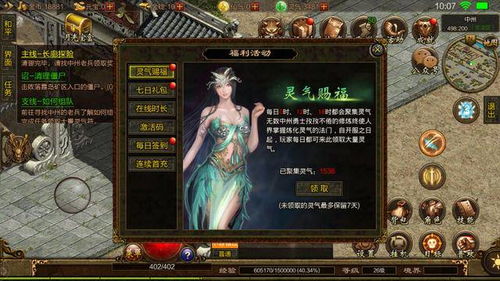 传奇世界论坛怎么选？骨灰级私藏3类核心论坛+找服/交易避坑指南