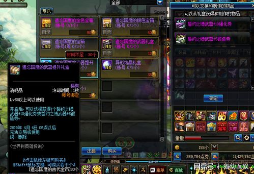 2026DNF狂战全维度攻略，新手速成、毕业搭配、团本实战全拆解