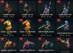 2026年LOL蓝色精粹全攻略，零氪速刷+隐藏渠道，新手轻松攒10万