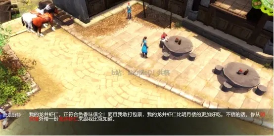 侠客风云传杭州篇怎么拿完美评价？时间卡点、隐藏彩蛋、全任务2026实测指南