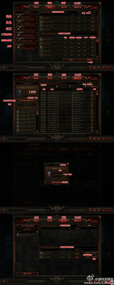 暗黑3现金拍卖行深度拆解，类型、热门需求与2026赚金避坑全攻略