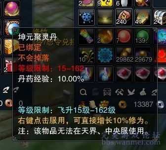 仙剑4独家图文全攻略，隐藏宝箱、支线触发、完美结局，老玩家遗漏的细节指南