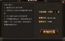 冰冠堡垒任务全拆解，匹配刷声望/拿坐骑/冲成就的实战攻略