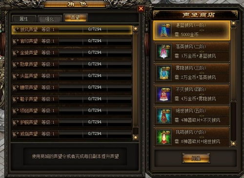 英雄联盟声望商城全攻略，高效刷声望+必兑道具+隐藏福利避坑指南