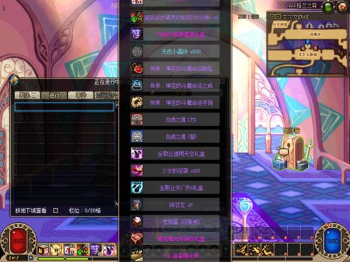 DNFSifu避坑全攻略，实测靠谱私服筛选法+60版本玩法复刻+搬砖技巧解析