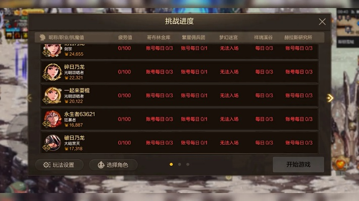 一天一史诗手游真的能躺赢？零氪党每日拿满史诗收益的实战攻略