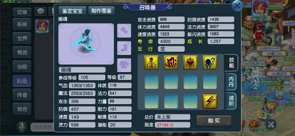 梦幻西游2026新宠全攻略，耐攻/须弥/辅助宠打书、配速及门派适配