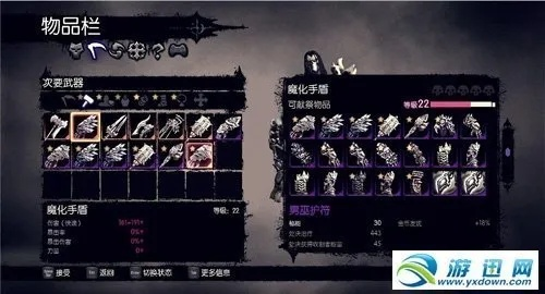 暗黑血统2魔化武器全攻略，鲜有人知的类型划分+刷取强化+热门配装技巧