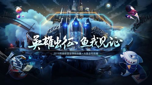 2026TGA直播深度攻略，看懂颁奖规则、蹲全球限定福利的实战指南