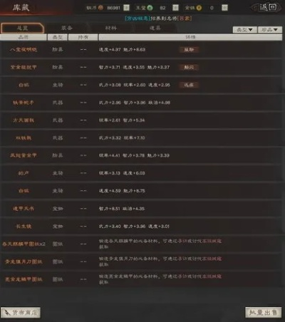 丰屯三国从萌新到州牧，屯粮秘术、武将神配、联盟霸榜的独家避坑攻略