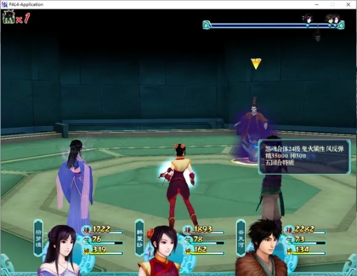 仙剑5好玩吗？老粉30小时实测，剧情、战斗、MOD适配全维度解析