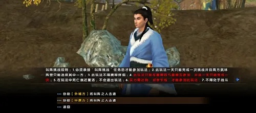 九阴真经易容下山怎么玩？解锁隐藏结局、专属武学的2026实测全攻略