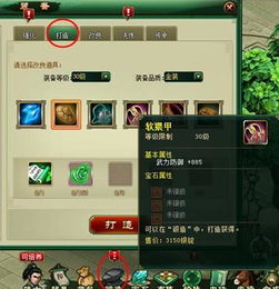 网游之武林群侠传全维度硬核攻略，门派抉择/隐藏武学/速通进阶全解析