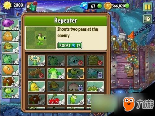 植物大战僵尸2坚不可摧全攻略，2026实测一阶植物通杀全世界？附应对技巧