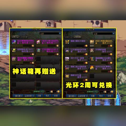 超强力史诗道具怎么选？类型拆解+热门需求匹配实战攻略