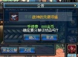 2026年DNF盗号器全类型拆解，玩家必看的防盗号&账号自救实战指南