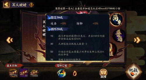 混沌之戒2从萌新到通关大佬，魂晶搭配、BOSS速杀、隐藏剧情全解析