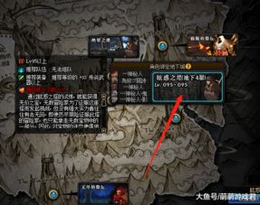 摸金必看，6大神秘宝藏类型如何匹配2026年玩家热门需求？