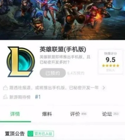 LOL代练举报实战手册，精准识别3类违规场景+申诉成功率翻倍的独家技巧