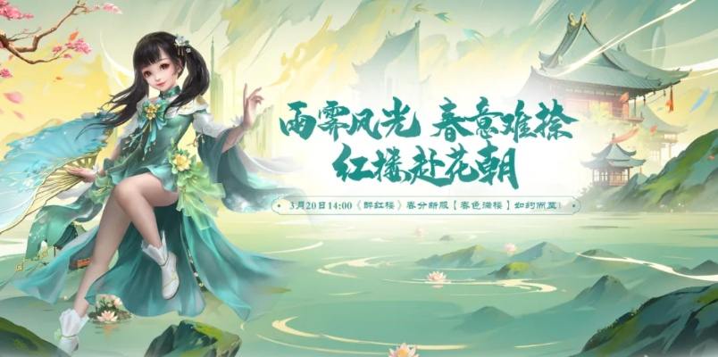 2026醉红楼官网全攻略，真假辨别、独家福利、职业选品避坑指南