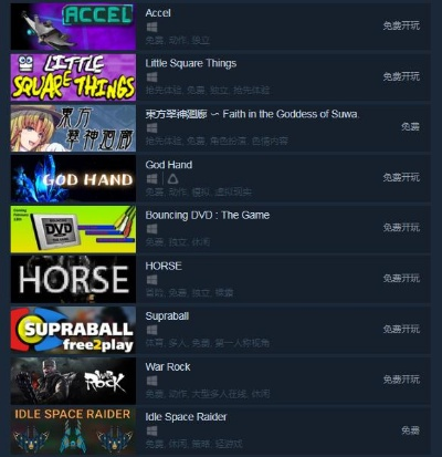 Steam商店页面：大量精品独立游戏登场！