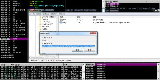 虚拟机破解被技术死锁？D加密破解者激情互怼