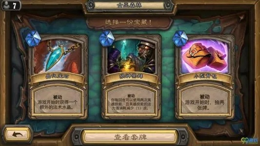 炉石传说激活码怎么领？2026全类型拆解+热门需求匹配避坑攻略