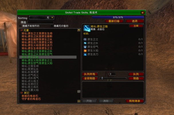 元素制皮2026硬核指南，冲级捷径、职业适配装备、赚金玩法全解析