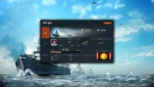 大海战4萌新到王牌，冷门机制拆解、舰队搭配与高阶对战实战指南