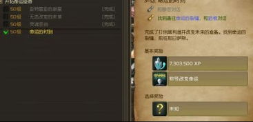 2026永恒之塔激活码怎么选？稀有类型、专属权益与玩家热门需求精准匹配攻略