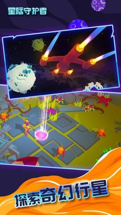 昼夜循环对抗外星入侵，《绿石守卫者》时间机制开发者介绍