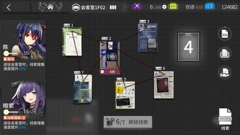 神魔大陆家书线索全解析，隐藏触发、解谜逻辑及专属奖励实战攻略