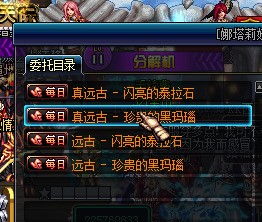 DNF瘟疫之源怎么打？2026单刷速通+组队攻坚冷门机制避坑全攻略