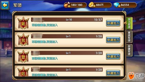 恶魔军团类型全拆解，匹配开荒/竞技/刷本需求的精准配队实战指南