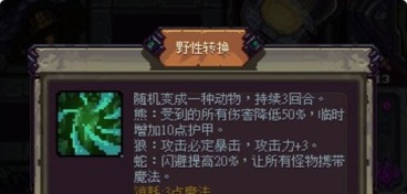 昼夜循环对抗外星入侵，《绿石守卫者》时间机制开发者介绍