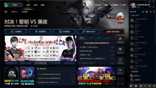 2026LOL官网新手礼包全解析，隐藏款福利、冲分道具精准匹配新手核心需求