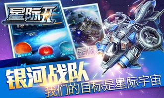 什么叫开着钻头凿穿宇宙？《星际深钻》Playtest招募开启！