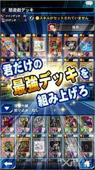 《游戏王DUEL LINKS》全新PvP模式「角色卡组决斗」登场！