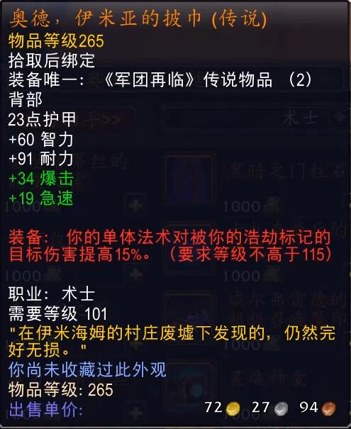 剑灵S2.5传说武器值得做吗？获取/成长/实战全维度指南